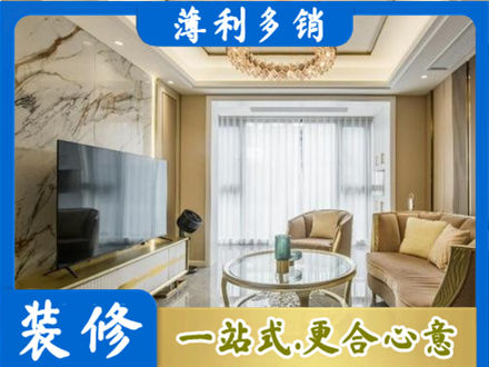 平远县装修公司49.jpg