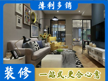 平远县别墅装修