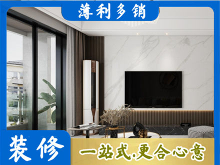 平远县改造旧房