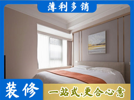 平远县装修别墅