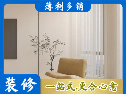 平远县窗帘定制