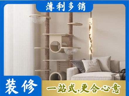 平远县定制窗帘