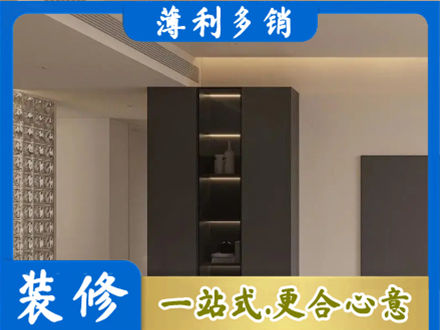 平远县柜子定制
