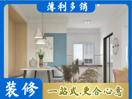 平远县餐厅装修