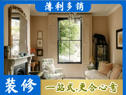 平远县客厅整装