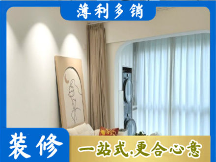 平远县阳台装修