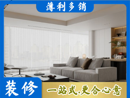 平远县大客厅装修