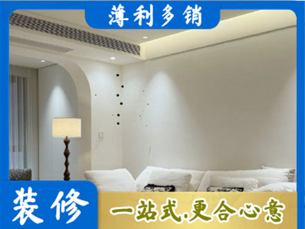 平远县正规吊顶装修