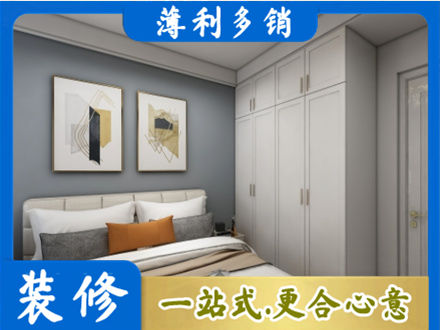 平远县正规主卧装修