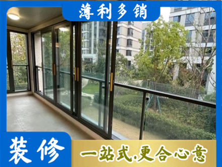 平远县阳台封窗
