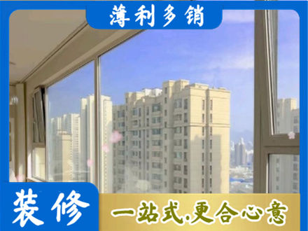 平远县高层封窗
