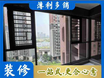 平远县装修封窗