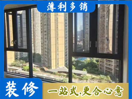 平远县阳台推拉窗