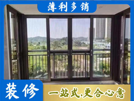 平远县封窗防坠网