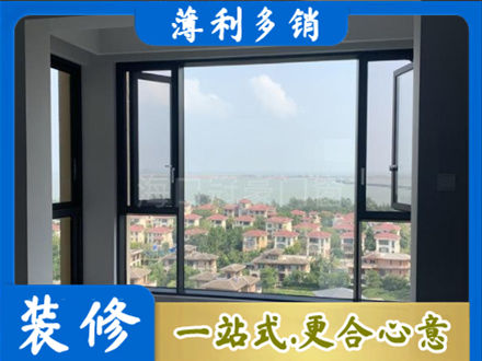 平远县门窗装修