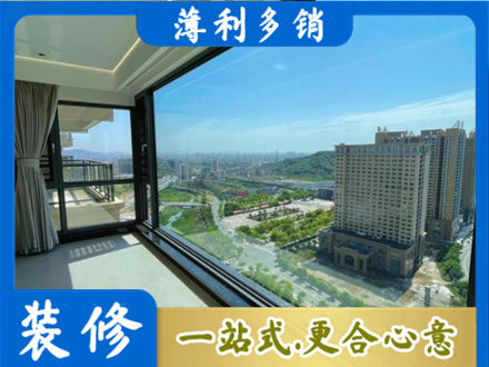 平远县阳台封窗价格