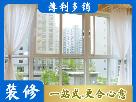 平远县阳台封窗装修