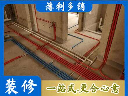 平远县水电安装