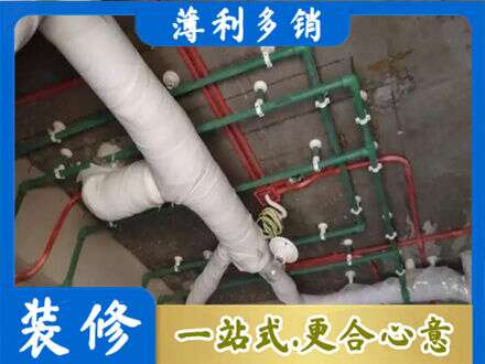 平远县厨房水电改造