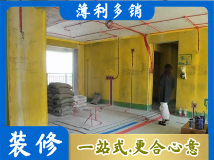 平远县全屋水电改造