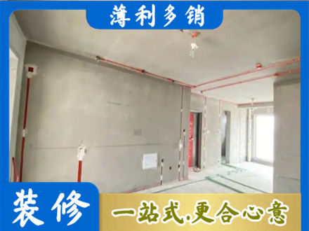 平远县房屋水电安装