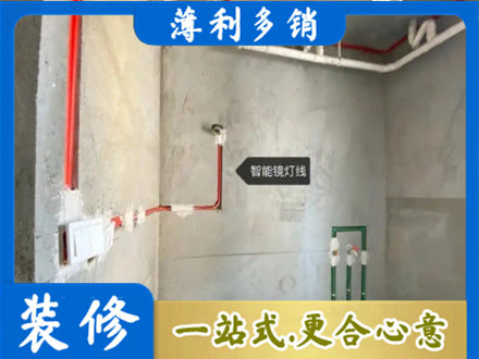 平远县浴室水电安装