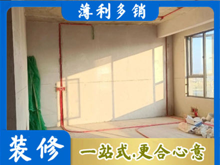 平远县水电改造