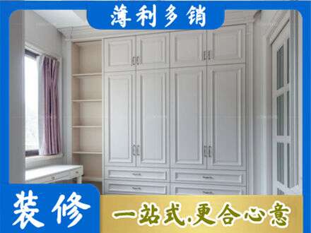 平远县衣柜定制