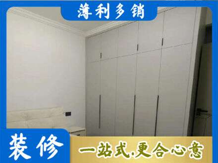 平远县定制衣柜