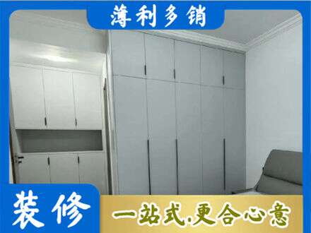 平远县定制柜子