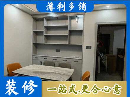 平远县餐边柜定制