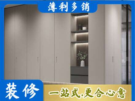 平远县电视柜定制