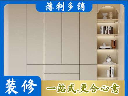 平远县鞋柜定制