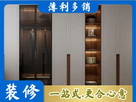 平远县衣帽间柜子定制