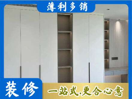 平远县衣柜安装