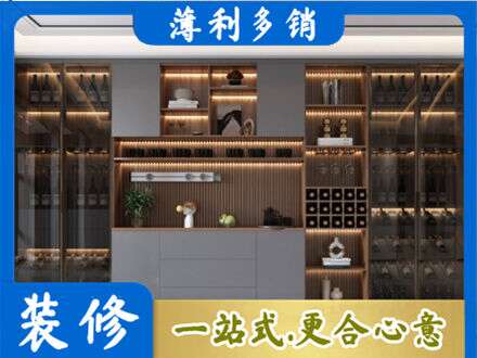 平远县酒柜定制