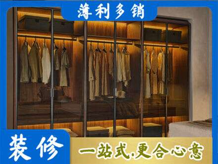 平远县定制衣帽柜