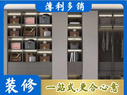 平远县定做衣柜