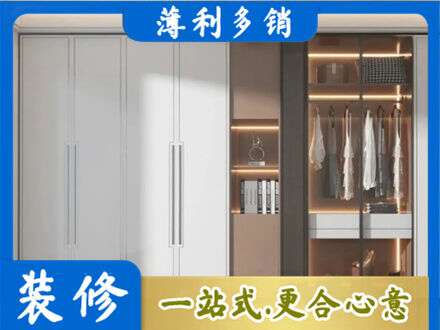 平远县定做柜子