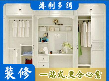 平远县柜子定做
