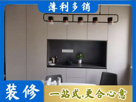 平远县定制餐柜