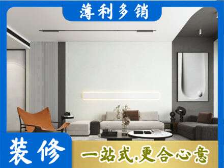 平远县客厅刷漆