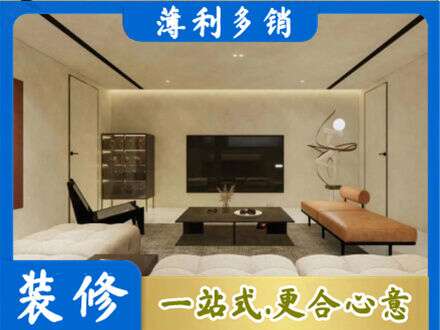 平远县全屋刷漆