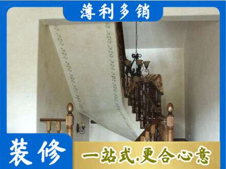 平远县房屋刷漆