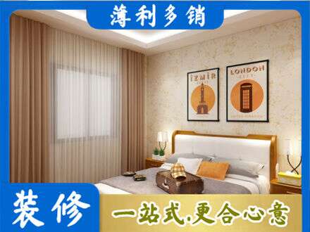 平远县卧室刷漆