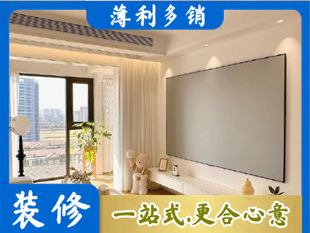 平远县房屋封窗工程