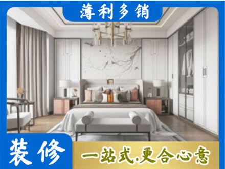平远县卧室装修案例