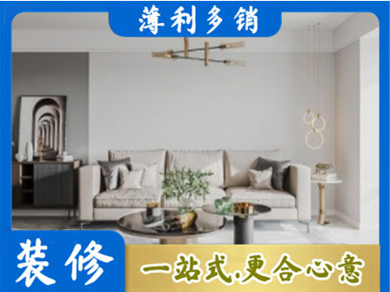 平远县客厅装修案例