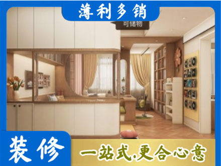 平远县衣柜定做案例