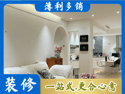 平远县全屋家具定制
